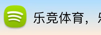 bsport体育，B体育，B体育官方，B体育官方网站 Logo